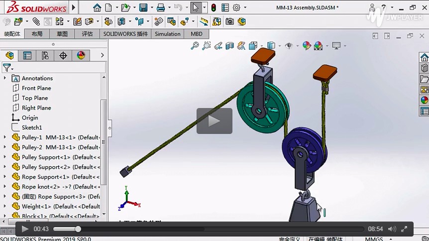SolidWorks Simulation入門仿真分析（第四課）