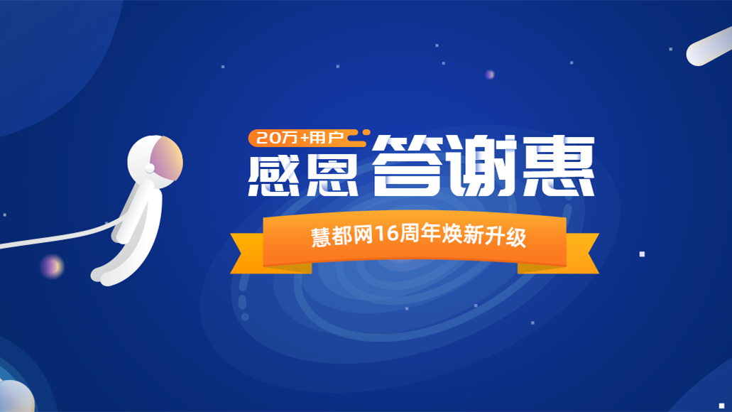 六月年中活動廣告_副本.png