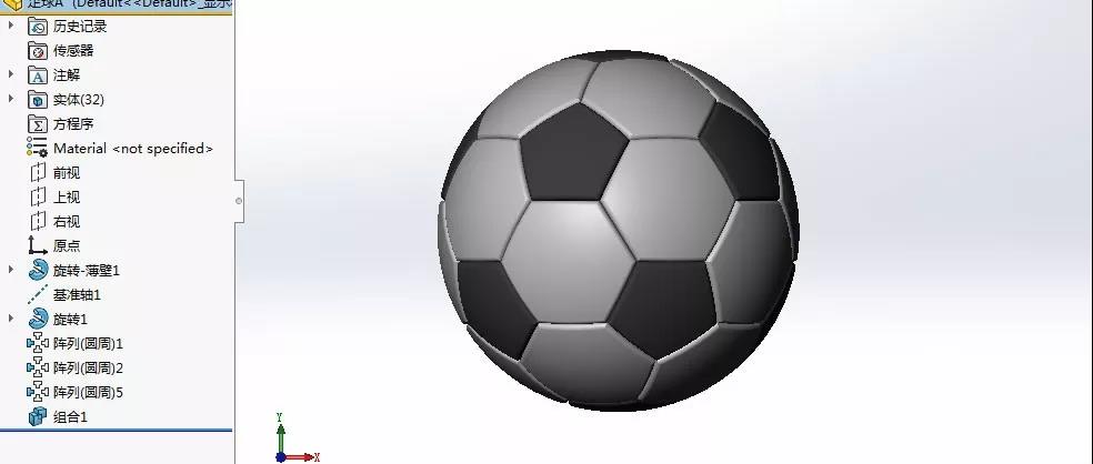 SolidWorks用七步畫出一個足球1