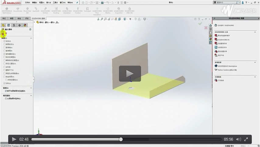 4種方法處理SolidWorks鏡像零件操作視頻