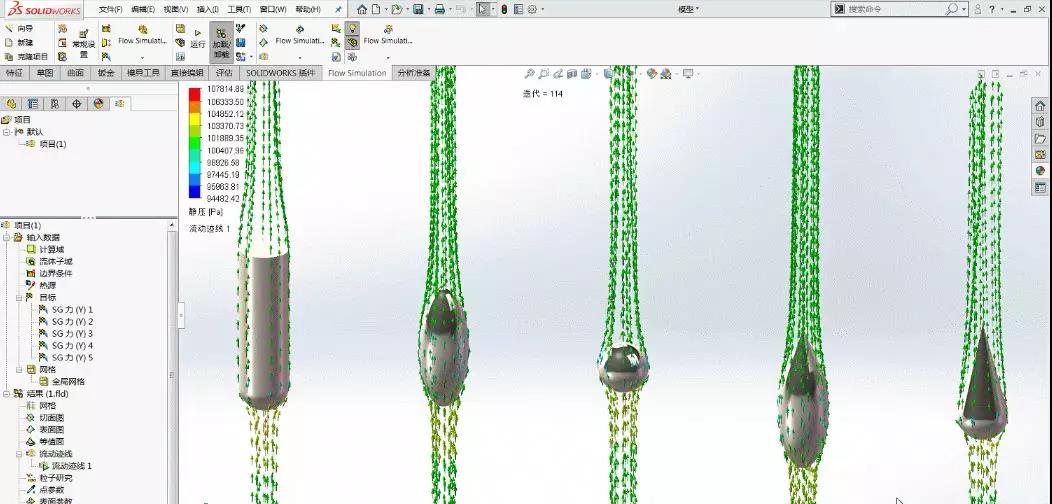 采用SolidWorks Flow Simulation進(jìn)行設(shè)置