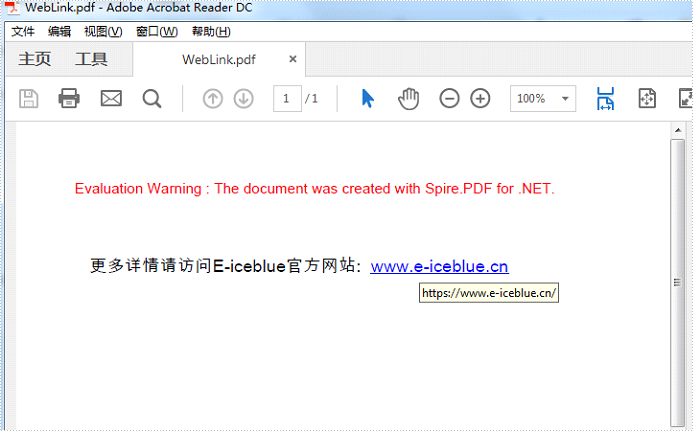PDF管理控件Spire.PDF使用教程：如何添加、更新和刪除超鏈接