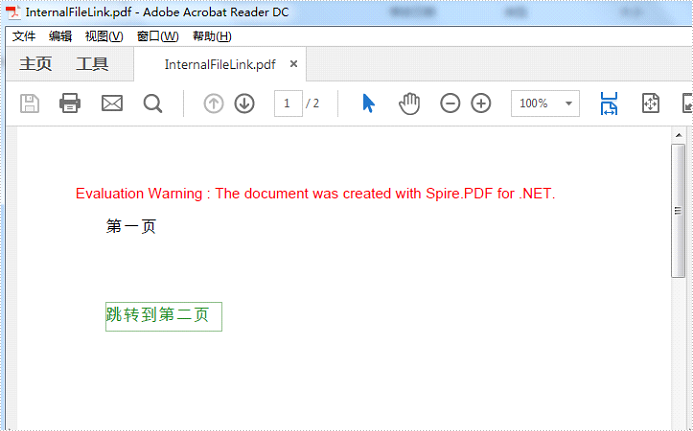PDF管理控件Spire.PDF使用教程：如何添加、更新和刪除超鏈接