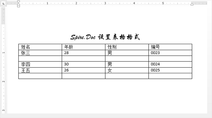 Word .NET庫組件Spire.Doc系列教程：操作 Word 表格行和列