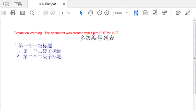 PDF管理控件Spire.PDF使用教程：創(chuàng)建 PDF 項目符號列表和多級編號列表