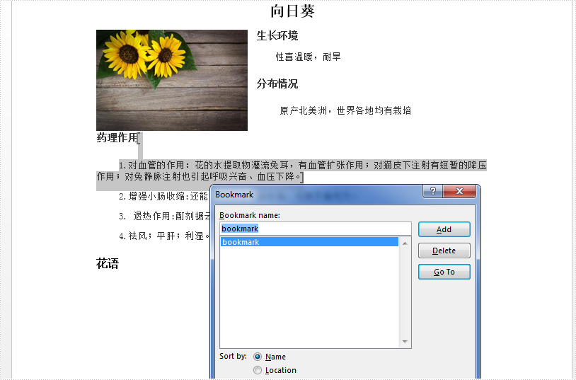 Word .NET庫組件Spire.Doc系列教程： 添加，替換和刪除 Word 書簽