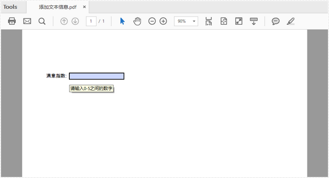 PDF管理控件Spire.PDF使用教程：創(chuàng)建 PDF 項(xiàng)目符號(hào)列表和多級(jí)編號(hào)列表