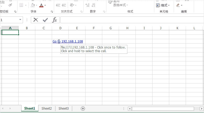 Excel .NET組件Spire.XLS超鏈接教程：添加和讀取超鏈接
