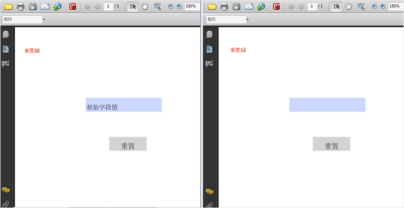 PDF管理控件Spire.PDF使用教程：讀取和重置表單域字段的值