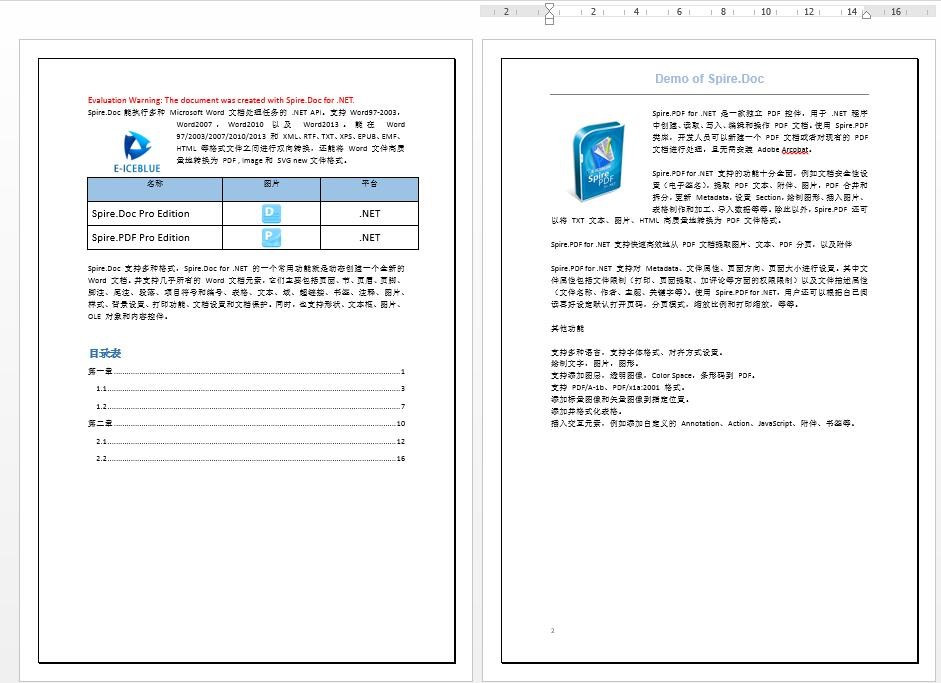 Word .NET庫組件Spire.Doc系列教程： 在Word中添加和刪除頁眉頁腳