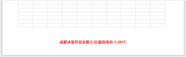 Excel .NET組件Spire.XLS頁眉頁腳教程：設置 Excel 頁眉頁腳