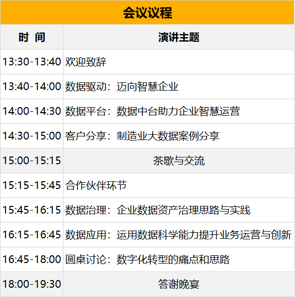 微信圖片_20190925102734.png