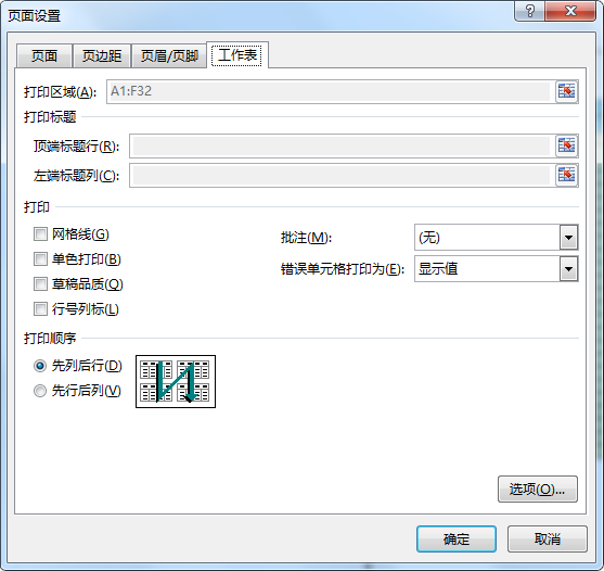Excel .NET組件Spire.XLS打印教程：使用 C# 打印 Excel 文檔