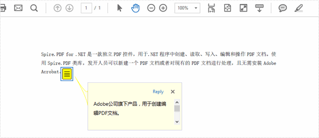 PDF管理控件Spire.PDF使用教程：添加注釋和標(biāo)記