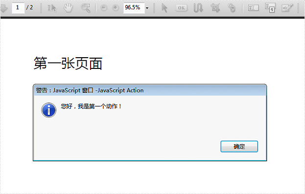 PDF管理控件Spire.PDF使用教程：給 PDF 文檔添加動作