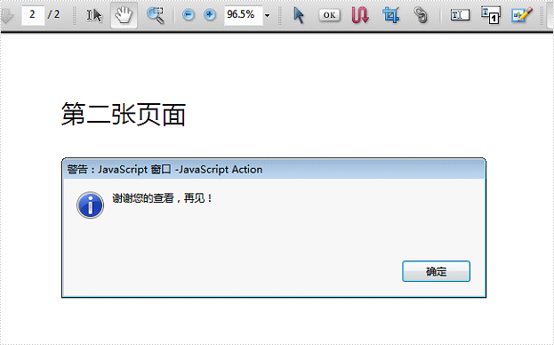 PDF管理控件Spire.PDF使用教程：給 PDF 文檔添加動作