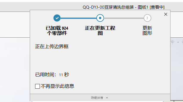 微信圖片_20191014112820.png