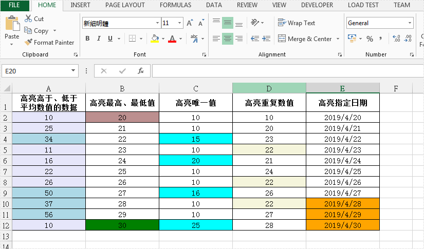 C# 應用條件格式到 Excel 單元格數據