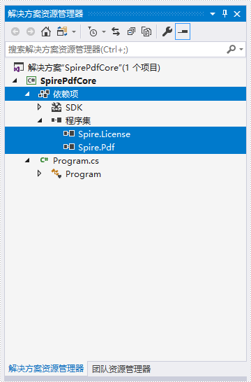 PDF管理控件Spire.PDF使用教程：在 .NET Core 應用程序中手動添加對Spire.PDF 