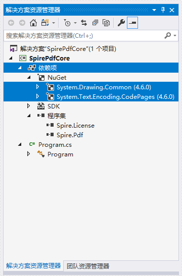 PDF管理控件Spire.PDF使用教程：在 .NET Core 應用程序中手動添加對Spire.PDF 
