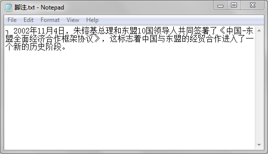 Word .NET庫組件Spire.Doc系列教程：讀取 Word 中的腳注和尾注內容