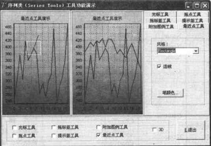 最近點(diǎn)工具功能演示效果