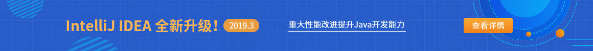跨平臺.NET開發工具Rider最新版本2019.3發布，支持T4模板等多項功能改進