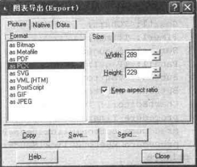 調用導出對話框運行效果