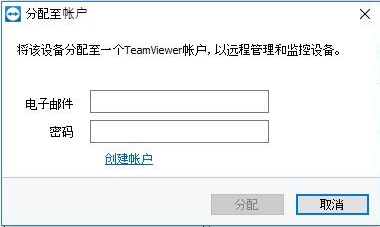 登錄