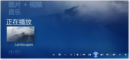 最佳的電腦娛樂體驗