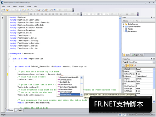 FastReport,FastReport報表,VCL報表,.Net報表