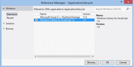 如何將WIN8 JavaScript應用從RC版升級到RTM版