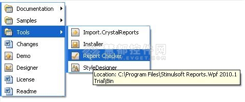 Stimulsoft Reports報表檢查器詳解