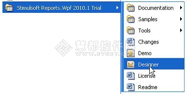 Stimulsoft Reports報表檢查器詳解