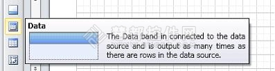 Stimulsoft Reports報表檢查器詳解