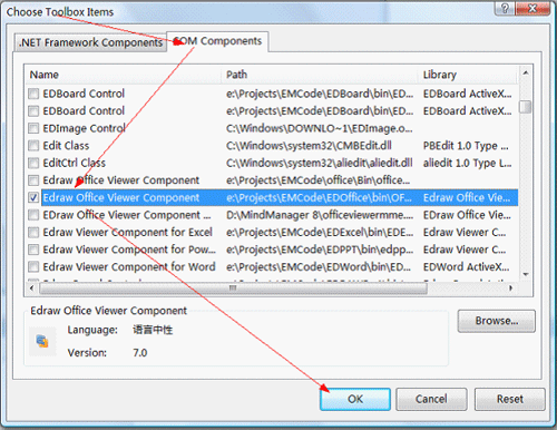 EdrawOfficeViewerComponent|辦公自動化