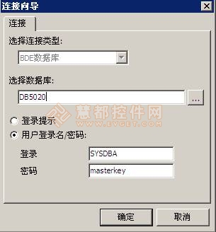 FastReport控件新報表制作詳解