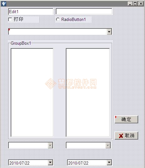FastReport控件新報表制作詳解