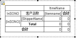 FastReport報表控件模板設置詳解 
