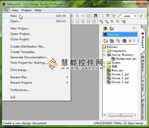 新建一個GUI  Design Studio設計