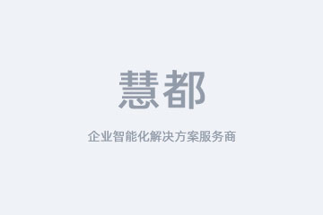 Matrikon FLEX OPC UA SDK：如何通過 OPC UA入門IIOT